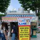 [안양] 로또 명당 &#34;버스표가판점&#34; 방문 후기(feat. 영업시간, 로또 구매 가능 시간 안내!)
