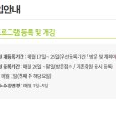 언남문화체육센터 이미지