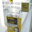 송도 안경점 저렴하게 이쁜테 <b>득템</b>! (안경<b>상회</b> 송도점)
