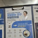 비담한의원 이미지