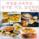 bhc춘천후평점 이미지