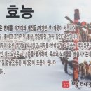 명태천국명태조림감자탕 이미지
