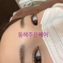 두리두리헤어 네이버블로그