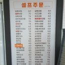 길동우동부산