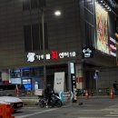 청수 | 가락시장 청수수산 내돈내산 후기, 장단점