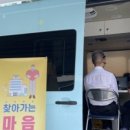 개진보건지소 이미지