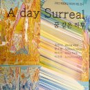 주봉초 와동분교장 이미지