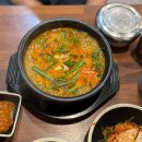 전주남문토종순대 수영점 | 순대국 맛집 전주남문토종순대국 마린시티점 방문 후기