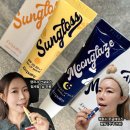 C-LINE(씨-라인) | 립밤 후기 엠파시 립케어 2종으로 입술 각질제거 보습 고민 손쉽게 해결했어