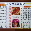 궁리식당