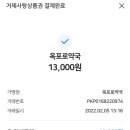 옥포로약국 이미지