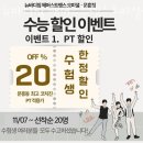 뉴바디짐 해머스트렝스오피셜센터 문흥점 이미지