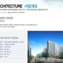 쉐르빌공인중개사사무소 이미지