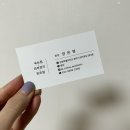 셀린에스테틱(CELINE AESTHETIC) | 원주속눈썹펌 잘하는곳: 셀린에스테틱