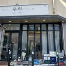 비스트로문 이미지