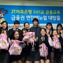 경기경영고등학교 이미지