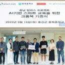 ㈜명성리소스 이미지
