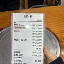 별미뼈해장국 | [계양구 뼈해장국] 별미 뼈다귀 본점 내돈내산 후기(재방문 절대 안 할 후기)