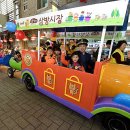 삼방전통시장 이미지