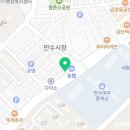 명성준한의원 이미지