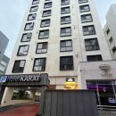 카라트호텔 이미지