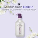 실크테라피 샤인트리트먼트ㅣ실크테라피 트리트먼트 사용후기, 샤인트리트먼트 화이트머스크