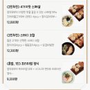 정직유부 광안점 네이버블로그