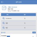 엠파이어어학원 이미지