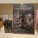 알파마포 | 마포구피부관리 뷰티호텔 뉴로알파 등순환관리 후기