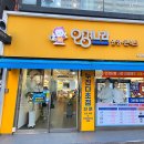 안경나라 쌍문점 이미지