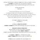 모모맘공구 이미지