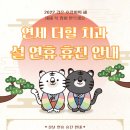 더연세치과 이미지