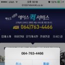 유한모바일 이미지