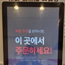 지에스25(GS25) 몽촌토성역 이미지