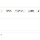 로젠(택배) 이미지