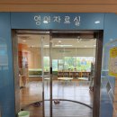 두빛나래어린이도서관 3층 이미지