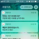 광화문 해물