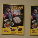 원할머니보쌈족발경기광주 이미지