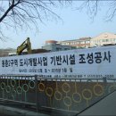 대건환경공사