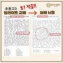 조원고등학교 이미지