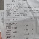 타코빙 이미지