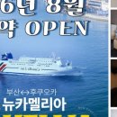티에프투어 네이버블로그