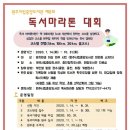 원주시립중앙도서관 이미지