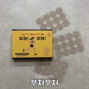 도솔컴퍼니 네이버블로그