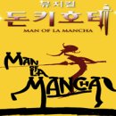 (주)돈키호테 이미지