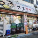 사곡맛깔뷔페 이미지