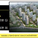성당우방아파트 네이버블로그