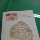 명승조경 이미지
