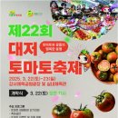 대저오일 이미지