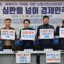중소상공인상생협동조합연합회 이미지